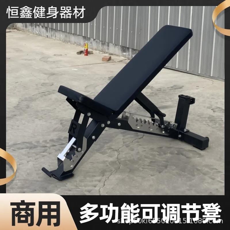 哑铃凳家用多功能健身房商用飞鸟卧推凳家用可调节训练登