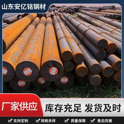 钢厂直发高强度耐腐蚀镀锌圆钢机械加工用12Cr1MoV合金圆钢可切割