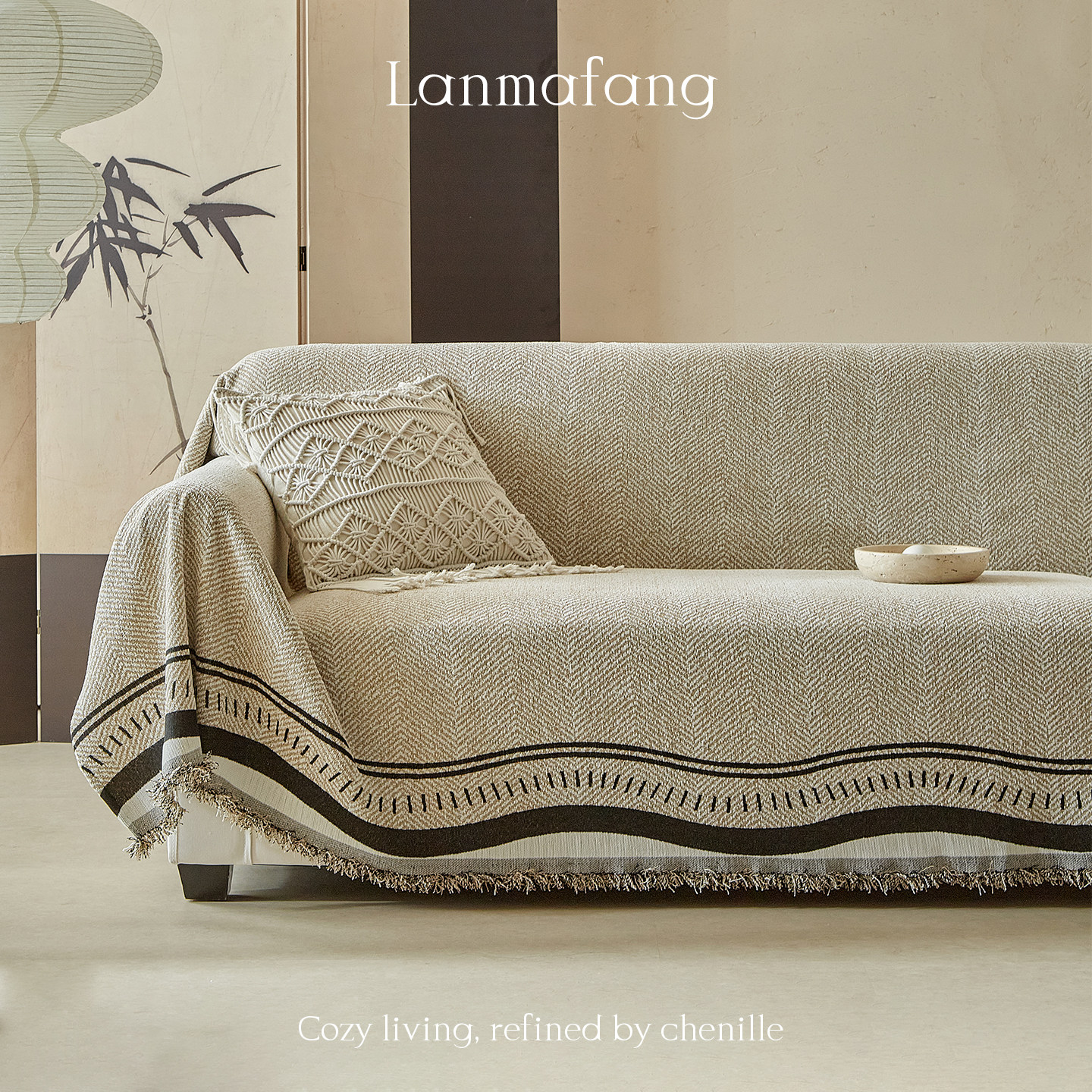 沙发盖布中古风雪尼尔沙发套罩垫毯高级感防猫抓全盖沙发布沙发巾,居家布艺,沙发垫,淘宝优惠券,粉丝福利购,淘宝优惠卷