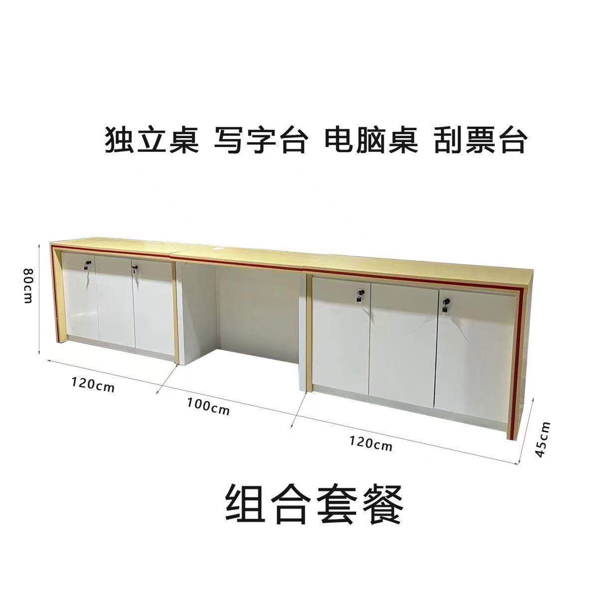 新款福利彩票柜台店铺边柜客人写票柜独立桌彩票店靠墙展示台木纹