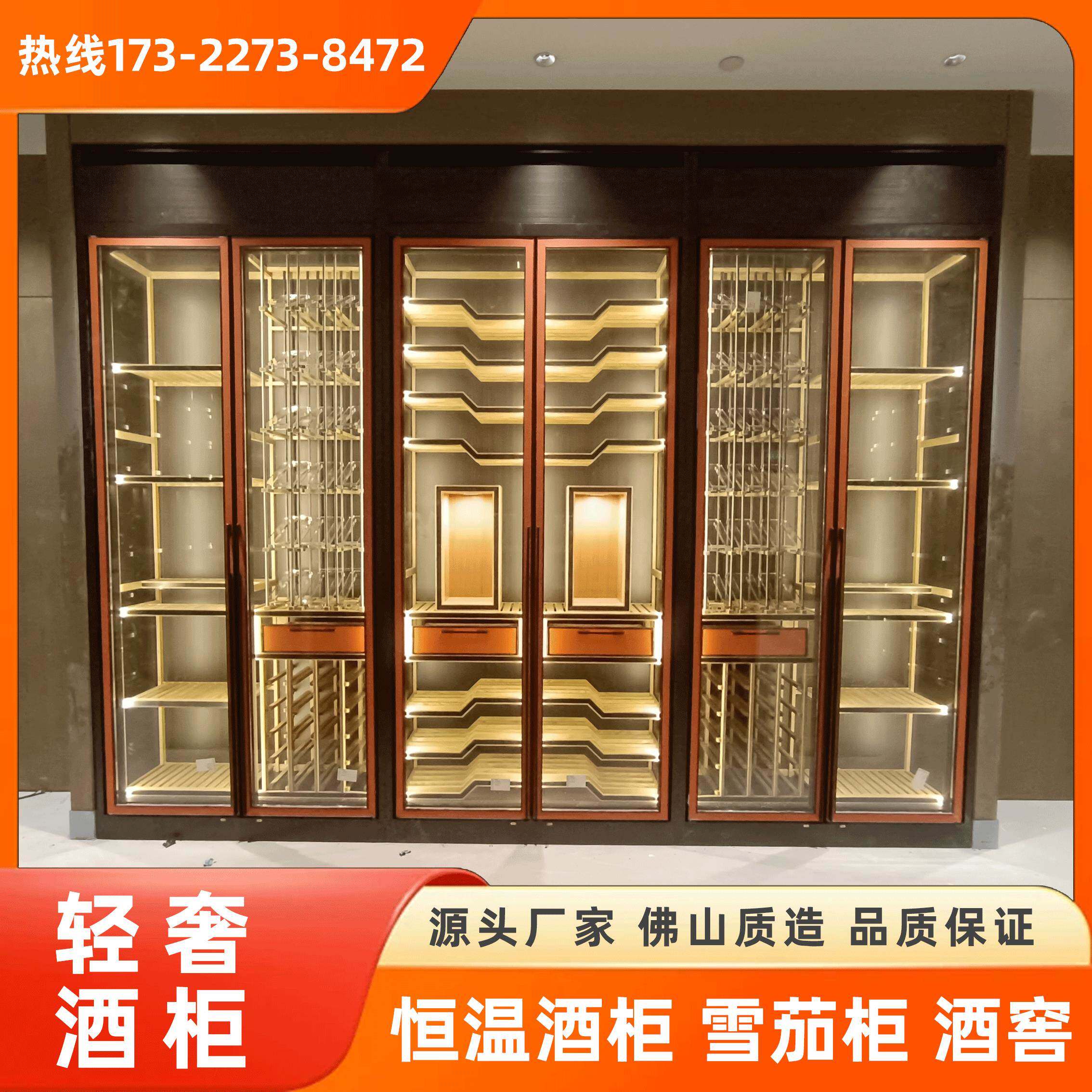 不锈钢常温酒柜酒庄别墅地下室恒温恒湿红酒橡木展示柜家用定制柜