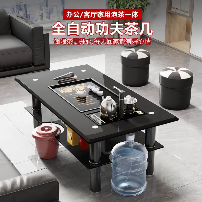 钢化玻璃茶几办公室接待会客泡茶一体简约全自动小型家用阳台茶桌