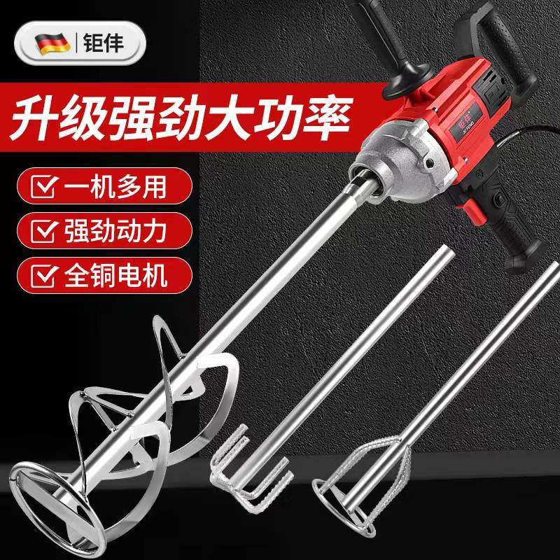 大功率飞机钻手电钻水泥油漆砂浆腻子粉水钻搅拌机拌灰神器打灰机