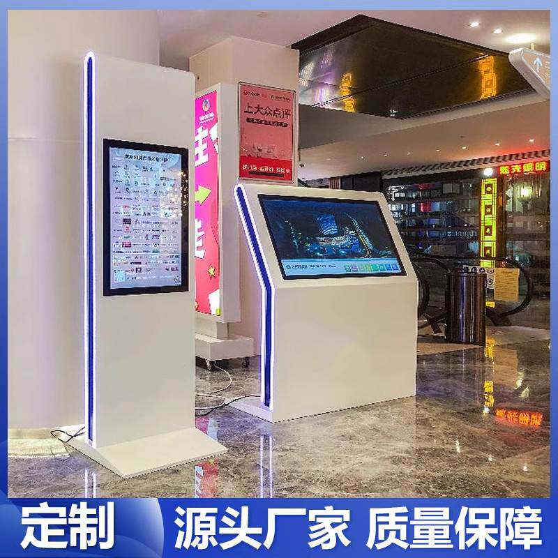 智能自助引导台导视台商场楼层电子索引3D地图导航触摸查询一体机