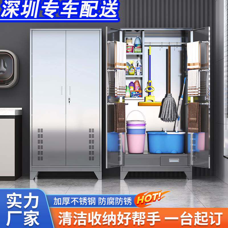 深圳不锈钢清洁柜学校医院双门清更衣柜