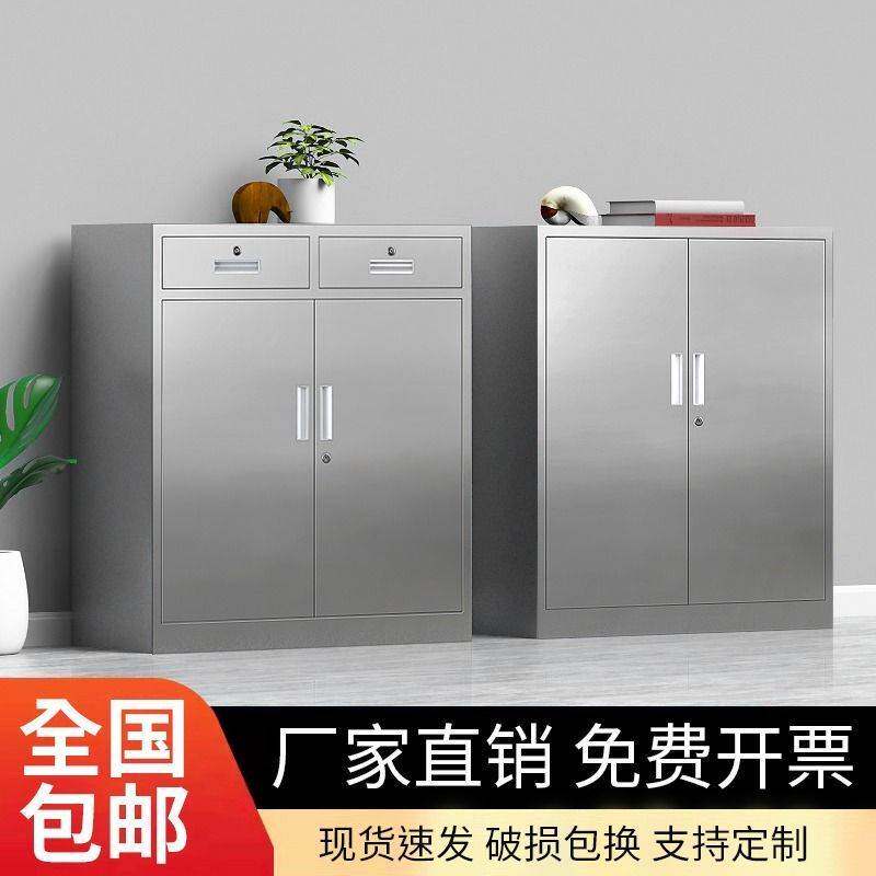 304不锈钢矮柜家庭保险柜医用文件储物柜落地抽屉带锁不锈钢柜子