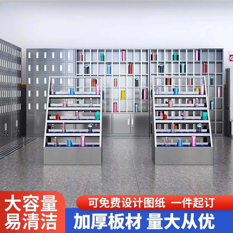 不锈钢水杯柜多格茶杯放置收纳柜工厂车间员工休息室茶水间储物柜