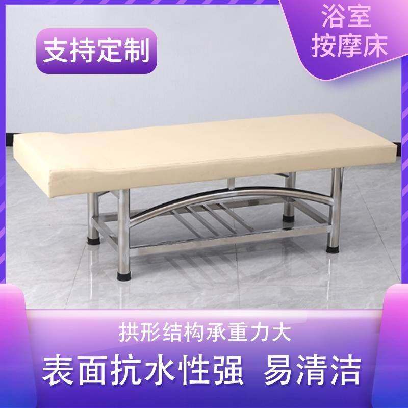 不锈钢按摩床理疗床搓背床浴池搓澡床医疗检查床美容床专用推拿床