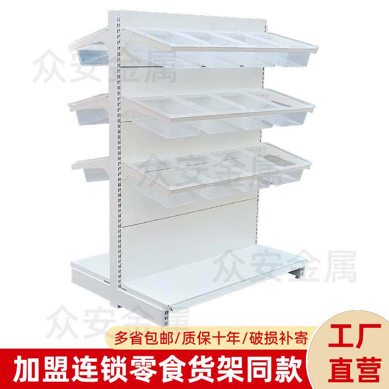 超市货架展示架散称零食货架便利店带盒子散装小食品展示架子新款