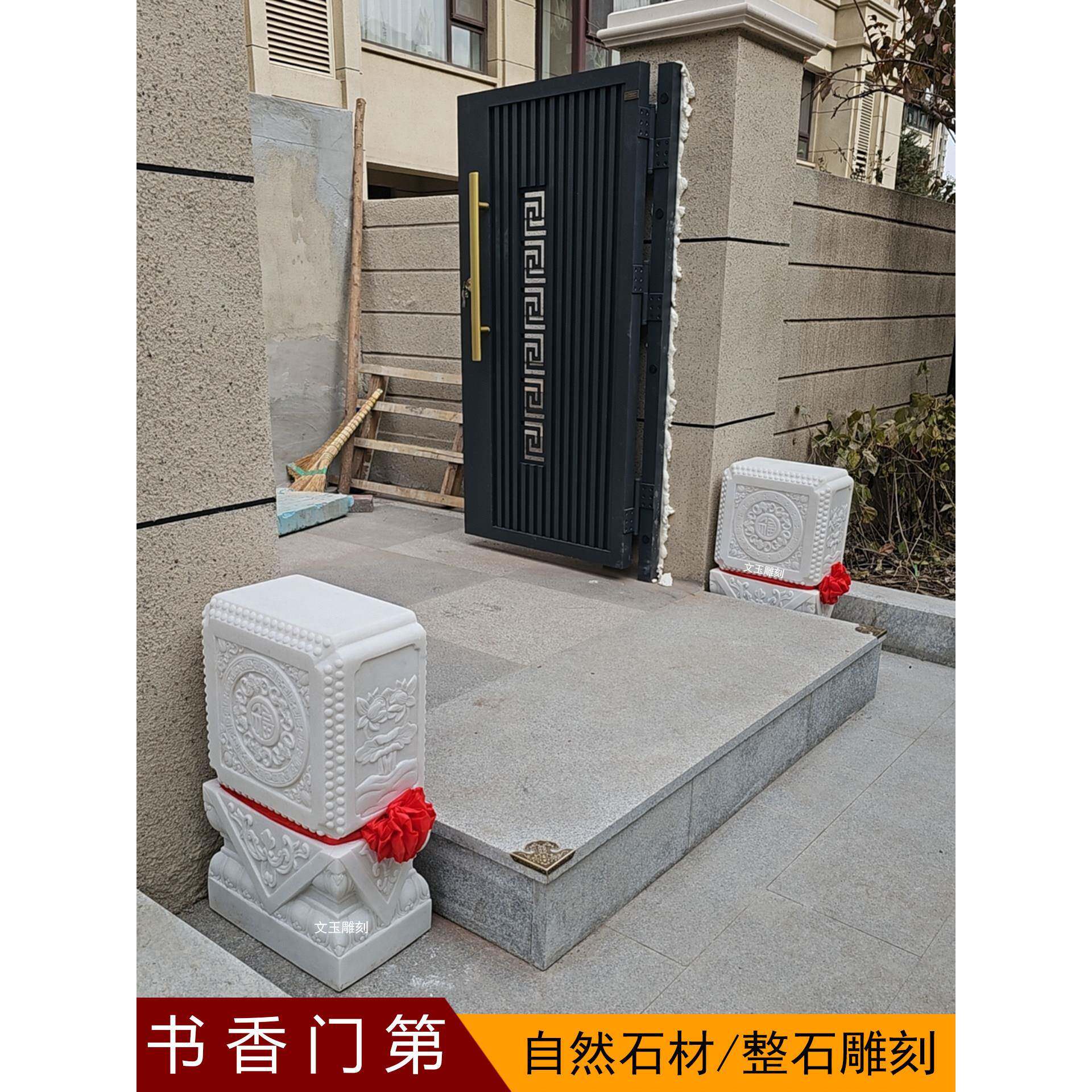 石雕门墩抱鼓石汉白玉方形别墅商铺庭院门口门鼓石雕塑摆件