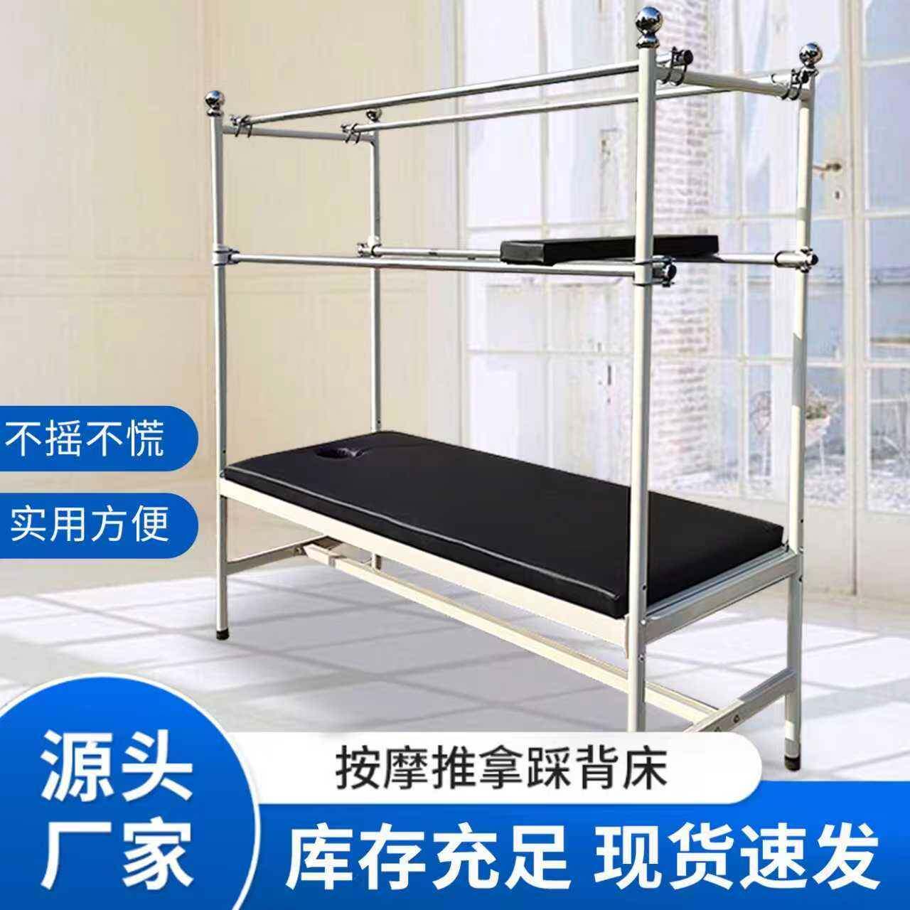 踩跷床按摩踩背正脊床足疗中医理疗床脚底按摩床耐用加固推拿床架