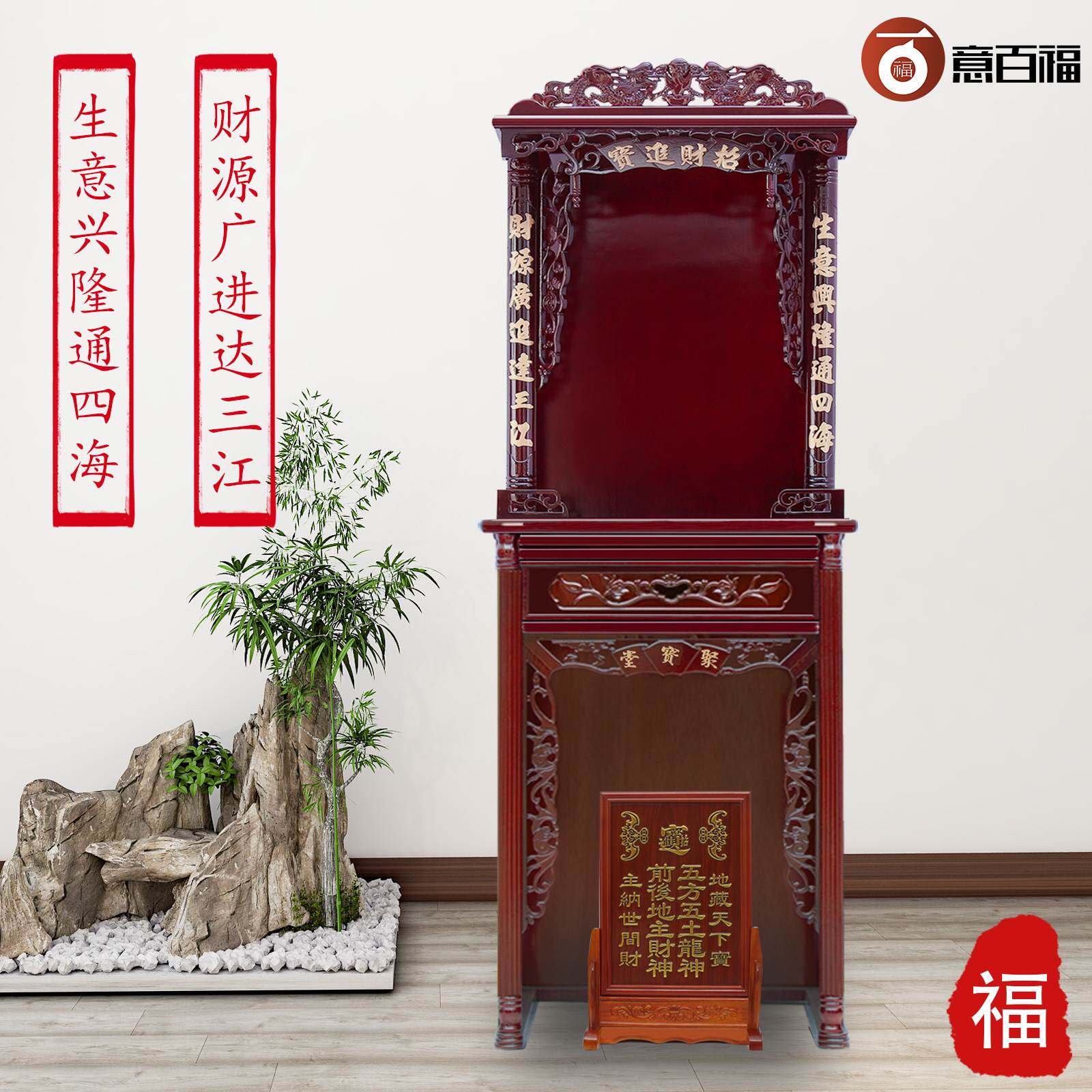 两层香火神台供桌家用财神地主爷祖先神台柜子藏式佛龛新中式立柜,住宅家具,佛柜/佛龛,淘宝优惠券,粉丝福利购,淘宝优惠卷