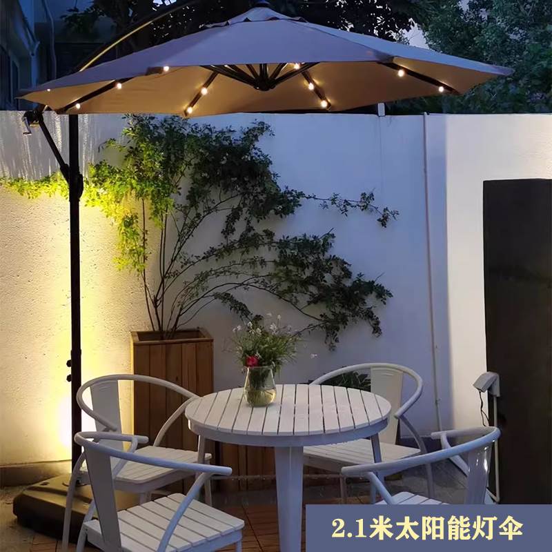 户外3米太阳能大遮阳庭院2米雨伞香蕉室外桌椅室内摆摊折叠带灯光