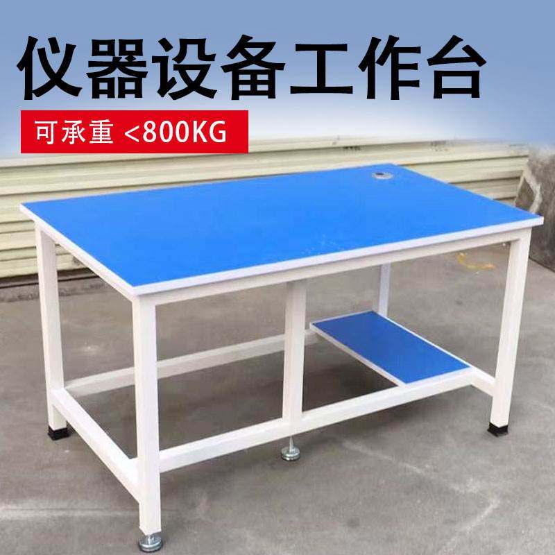 二次元仪器设备工作台工厂硬度计影像仪专用承重桌大理石测量桌子
