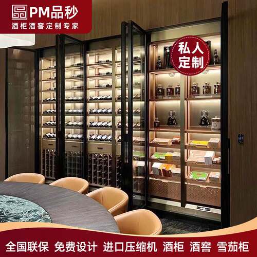 不锈钢酒柜厂家定制餐厅轻奢地下室恒温柜家用酒窖装饰展示红酒架