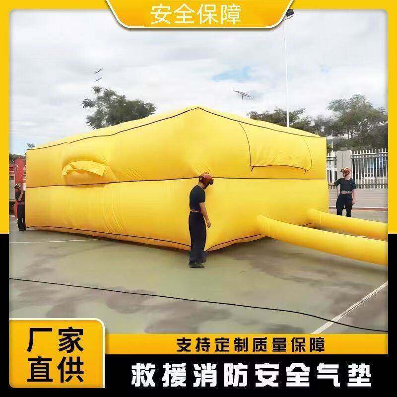 甘肃充气消防救生气垫工地安全高空防摔防护保护气垫救援安全逃生