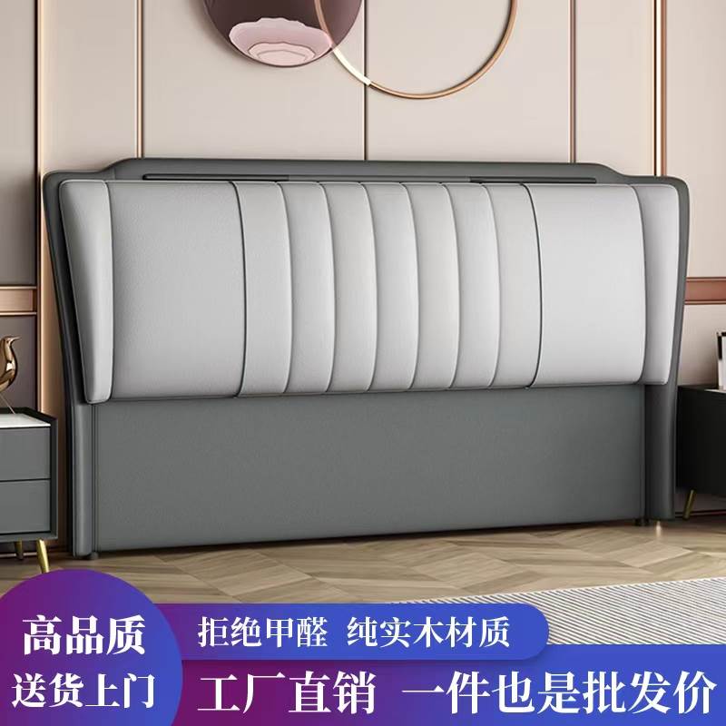 实木床头单买2025新款北欧落地主卧家用轻奢猫抓皮软包靠背可定制