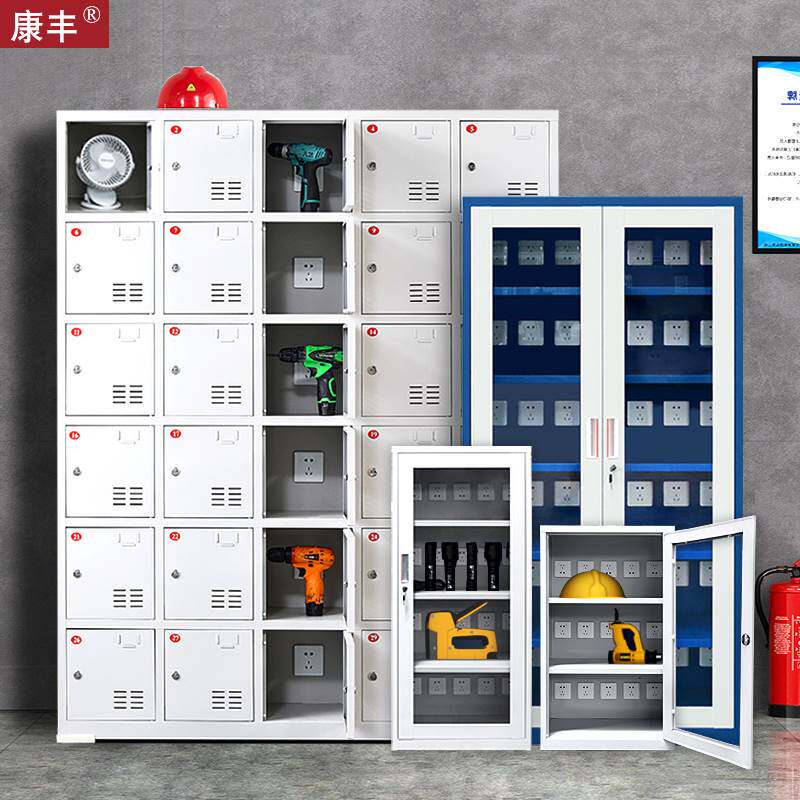 电动工具手机充电柜usb平板PDA工地对讲机电池剃须刀集中充电箱锁