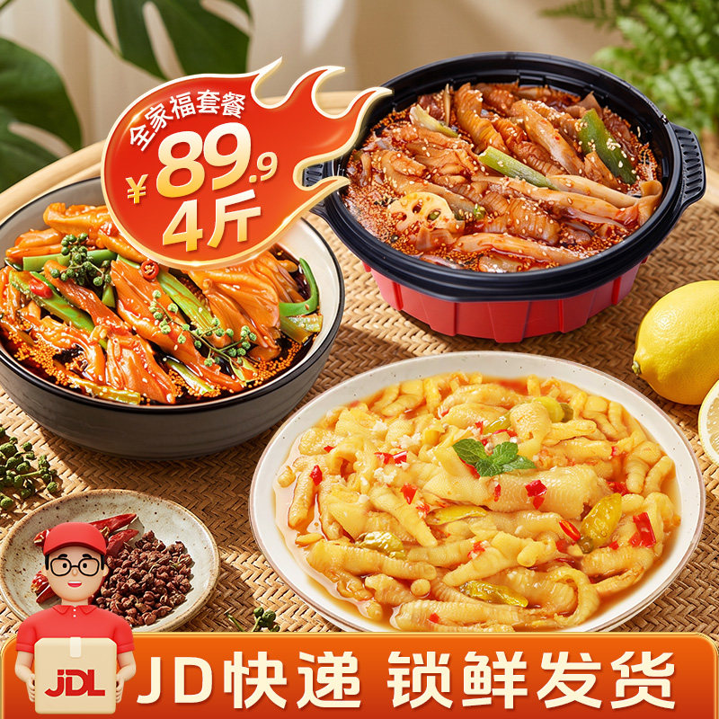 乐山钵钵鸡风味5荤6素吃得好图片