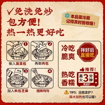 邹三和1kg川辣凤爪无骨凤爪去骨鸭掌零食鸡爪香锅网红零食小吃