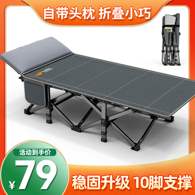 午憩宝午休折叠床办公室单人躺椅神器简易便携医院陪护行军午睡床