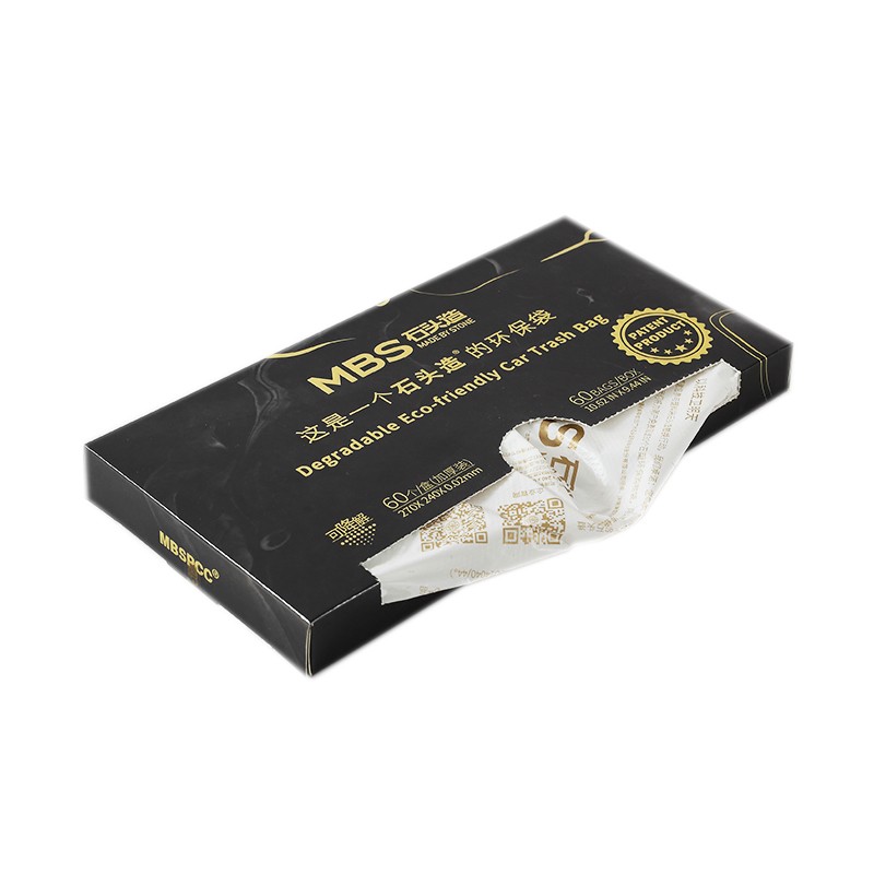 石头造可降解车载垃圾袋粘贴式汽车挂式盒装车内抽取式清洁袋车用