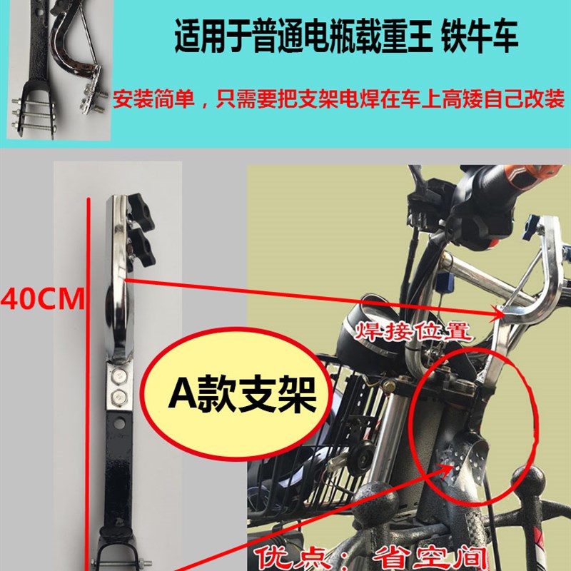 大力神快递电动车挡雨伞遮阳防晒伞铁牛车晴雨伞载重王折叠雨棚蓬