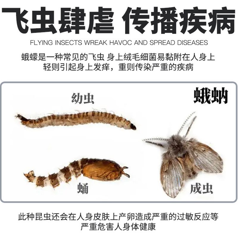 入户门口驱蚊神器室内驱赶蚊子家门口挂网防蚊虫厕所楼道寝室挂件