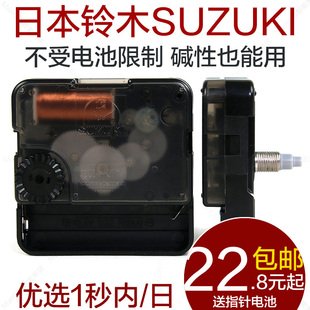 螺纹8MM静音挂钟机芯铃木石英钟表芯十字绣钟芯表针DIY配件中长轴