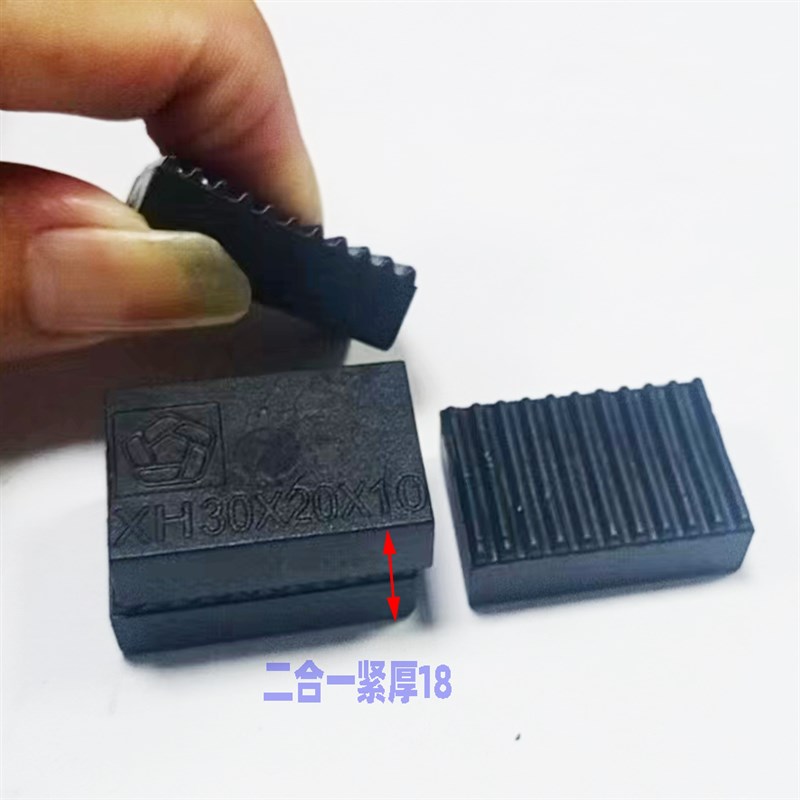 门窗钢化玻璃固定垫一点软缓冲实心玻璃垫片20塑料垫厚5681015