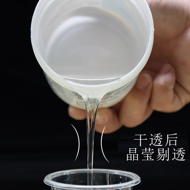 卫生间防水补漏材料免砸砖厕所浴室瓷砖裂缝纳米渗透剂透明防水胶