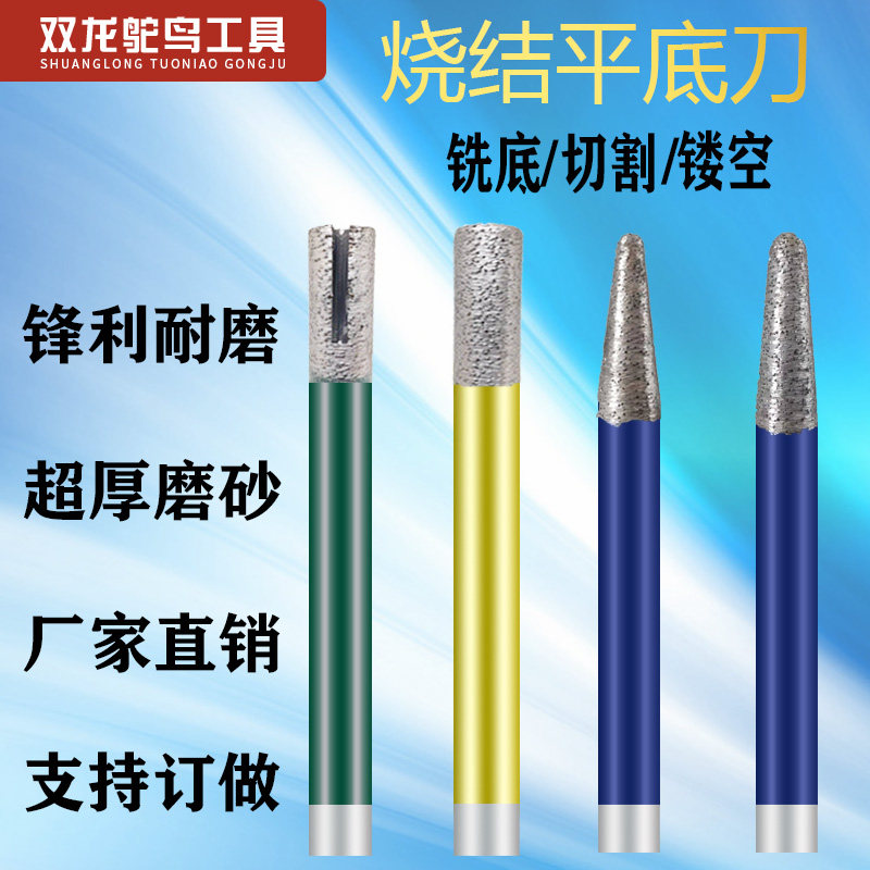 新款烧结石材刀数控雕刻机平底刀雕刻刀