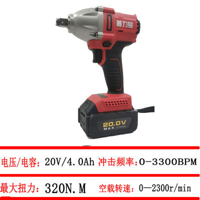 普力曼无刷电动扳手超泉湘利架子工木工汽修理风炮冲击扳手60055