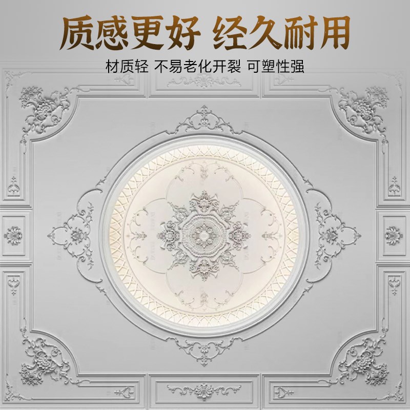PU灯盘圆形吊顶法式角花造型装饰线条天花板灯池拼花欧式雕花灯座
