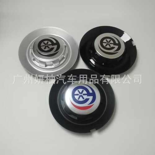 奔驰轮毂盖amg一体式卡扣C-1028锻造17028轮毂中心盖配件改装款