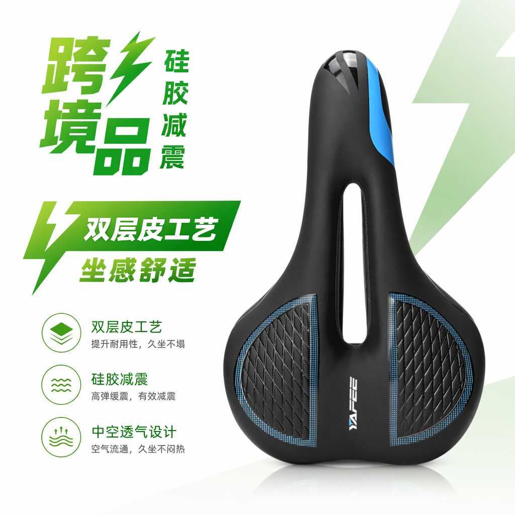 yafee亚凤鞍座新品自行车车座 山地车座椅配件骑行灯固定支架图片