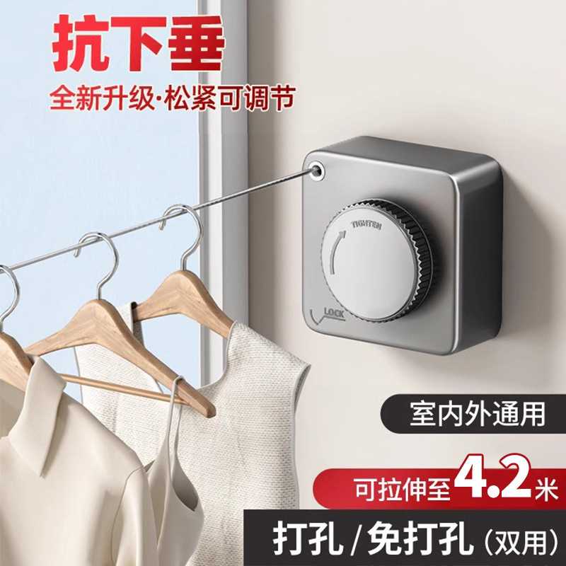 晾衣绳室内免打孔隐形伸缩晾衣神器卫生间阳台钢丝绳子收缩晾衣架图片