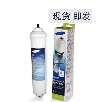 DA29-10105J 冰箱滤水器滤芯净水器滤芯活性炭棒