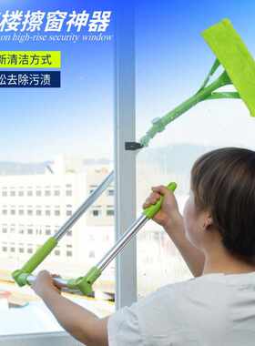 多功能伸缩杆双面擦窗器窗户带辅助杆保洁搽刷清洁器玻璃窗刮工具