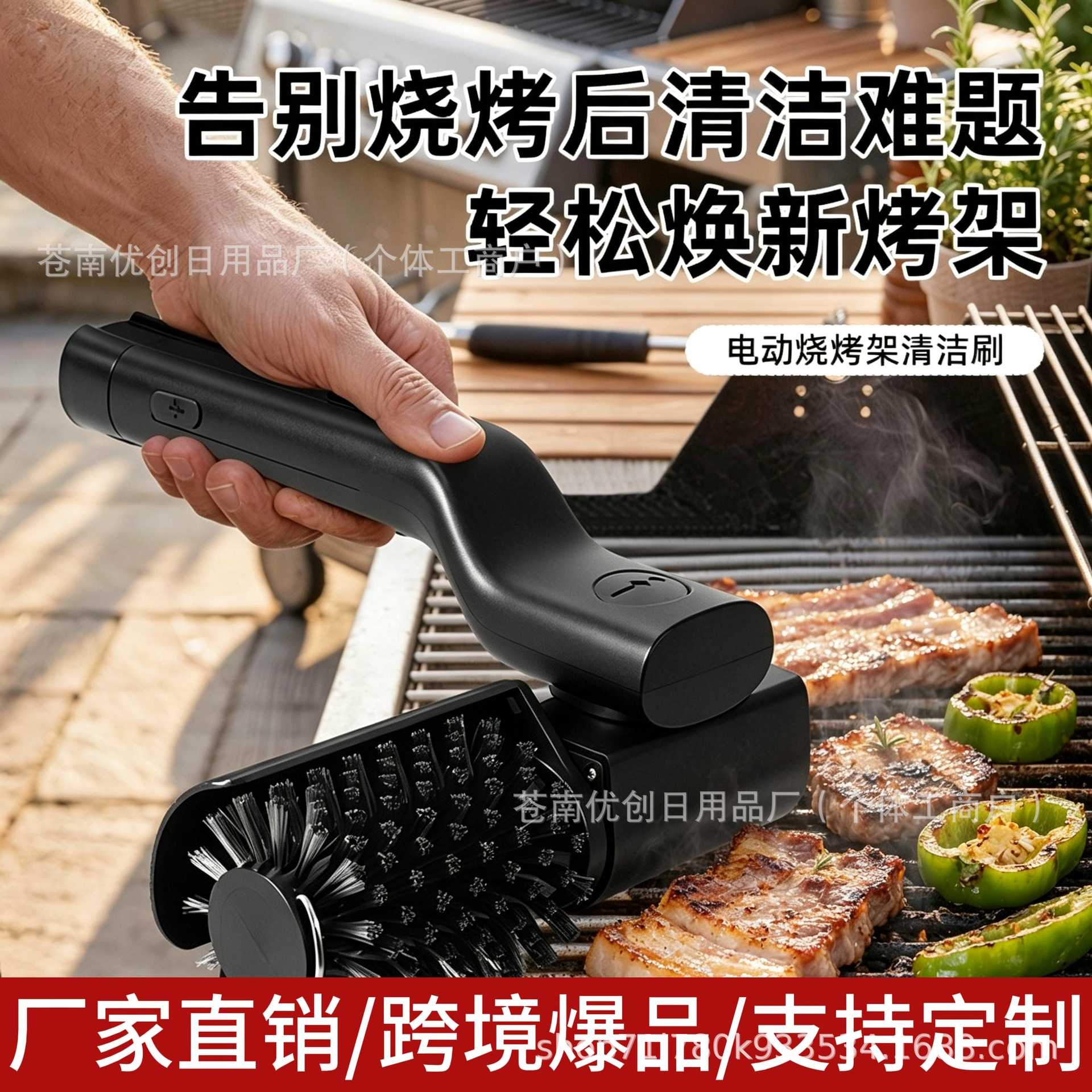 新款电动烧烤刷清洁烧烤架重油污刷耐高温全面无死角清洁刷子图片