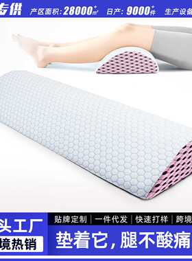 枕床上睡觉腰垫专用护腰垫腰部支撑腰靠垫睡眠腰托床上腰枕专用