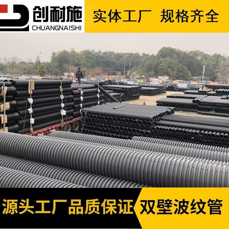 湖南HDPE双壁波纹管 dn300排污管 全新波纹管 SN8级排污 大口径管图片