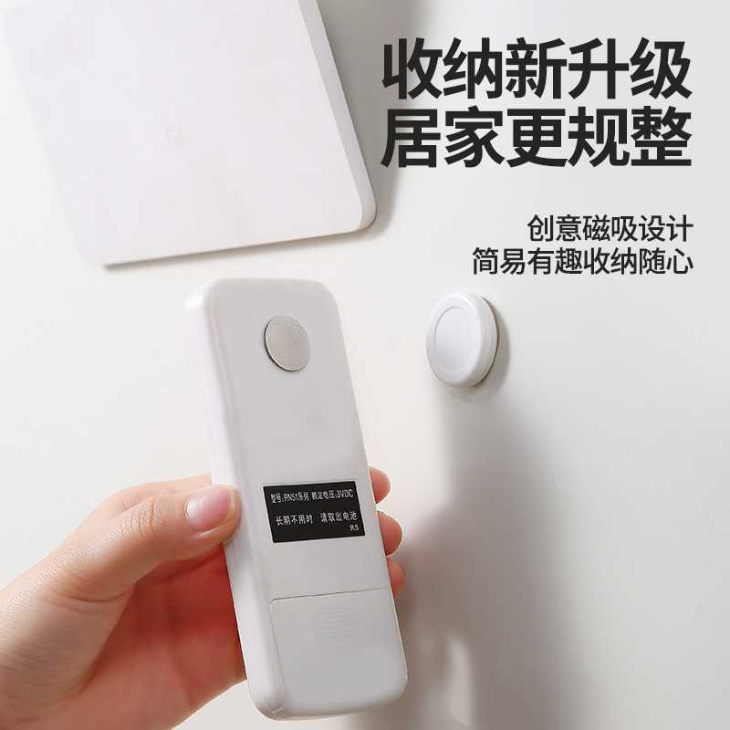 家用遥控器磁吸挂钩强力粘贴吸盘磁吸排插固定器壁挂式遥控器收纳图片