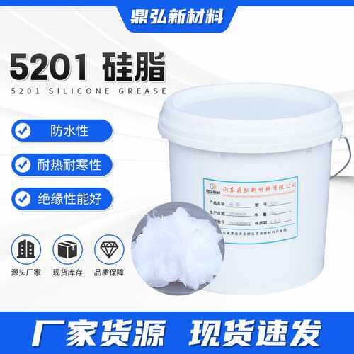 295硅脂耐高温脱模防水密封绝缘工业润滑脂桥梁支座导热5201硅脂