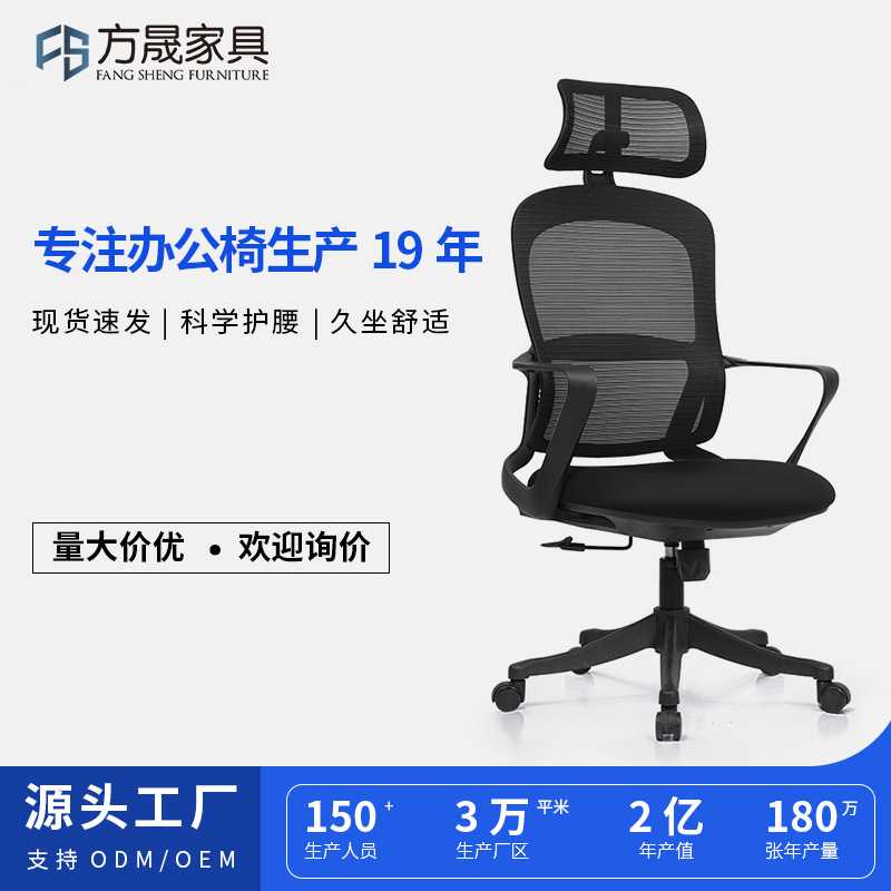 透气网布办公室椅子久坐不累带头枕电脑椅护腰人体工学椅图片