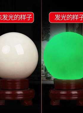 夜明珠夜光石原石汉白石荧光萤石球水晶球家用摆件直销