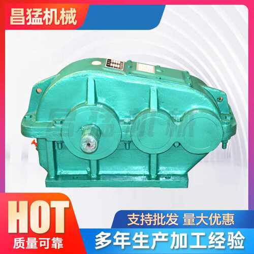 减速机直供 ZQ350圆柱齿轮减速器 同轴卧式齿轮减速机减速器