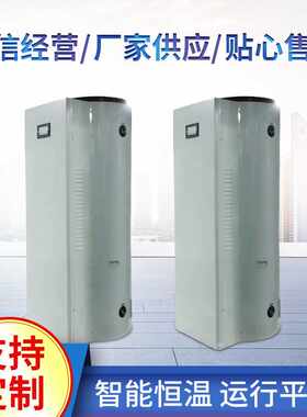 供应立式热水室燃炉锅炉电采暖商用快装热水锅炉现货