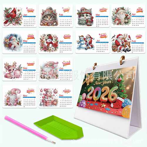 2026现货台历本桌面创意卡通diy钻石画手工点钻日历书桌摆件