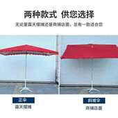 长方形斜伞布四方伞布加厚太阳伞替换布大雨伞布户外摆摊遮阳伞布